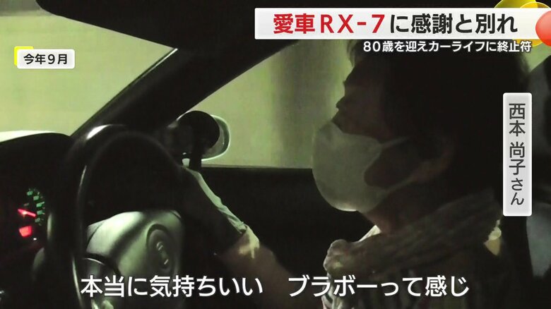 愛車「RX-7」を運転する西本尚子さん（2024年9月取材）