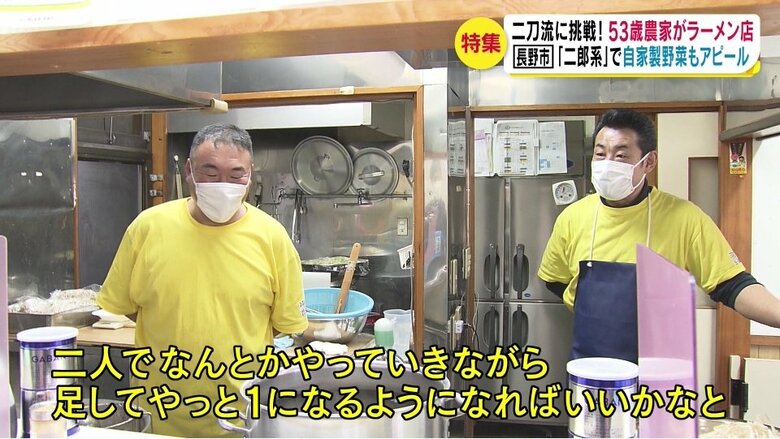 長谷川隆さん（右）