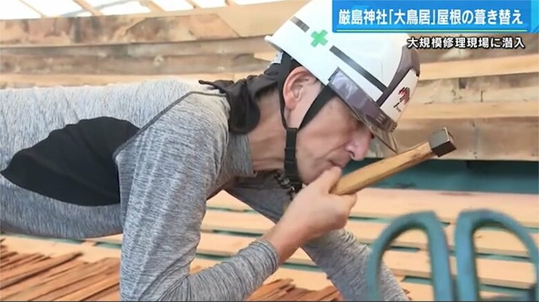 口の中には竹製の釘