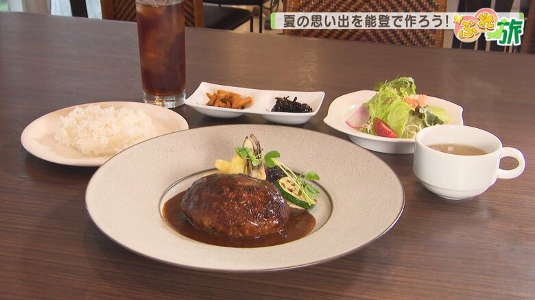 能登牛＆能登豚の薪焼きハンバーグ