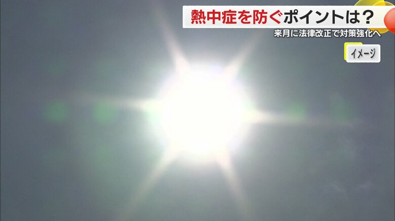 2024年、長崎で24人が熱中症による「労災」と認定された