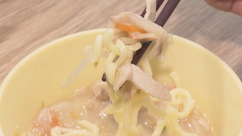 ニュースONE