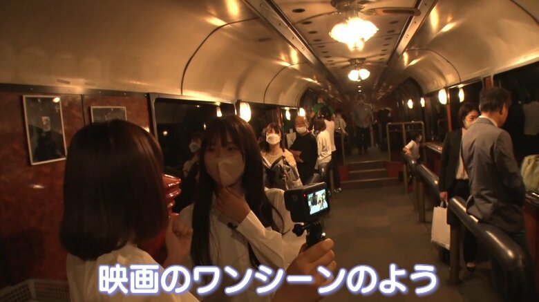 トンネルに入ると、より一層レトロな雰囲気に