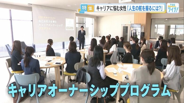 安田学園主催の「キャリアオーナーシッププログラム」