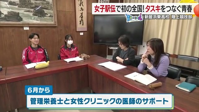 陰で支えるある心強い存在も