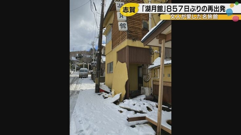 全壊となった旧旅館