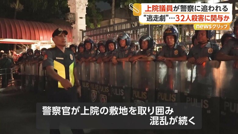 敷地を取り囲んで対抗する警察官