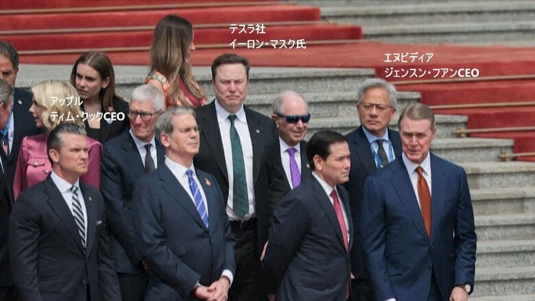 2列目にクックCEO、マスク氏、フアンCEO
