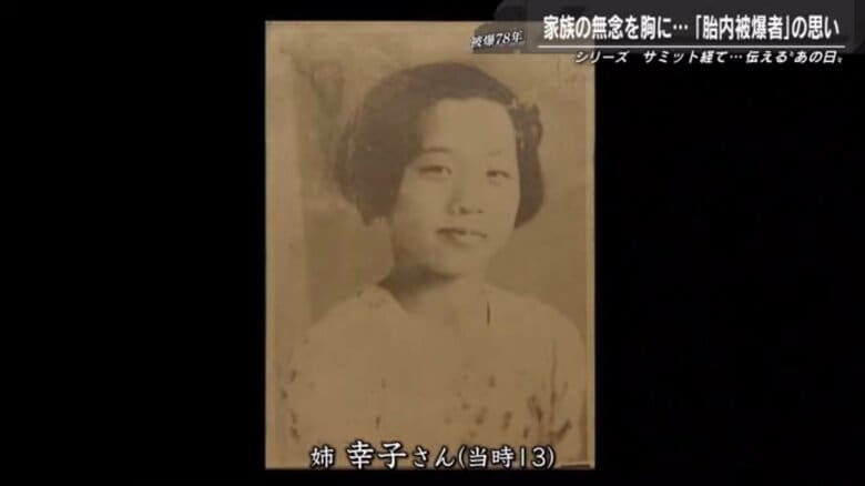 建物疎開作業中に被爆