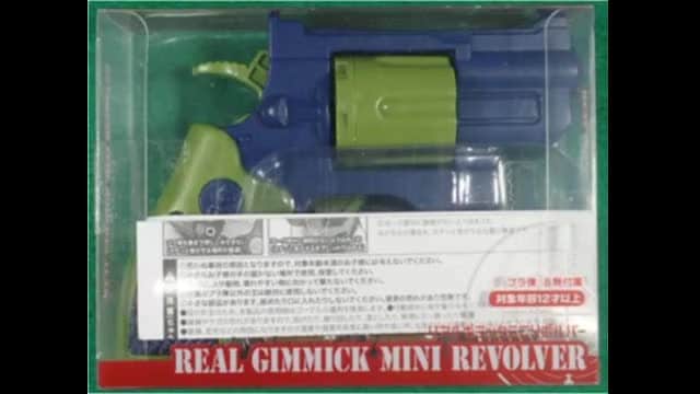 中国製“おもちゃ”の本物拳銃　愛媛で２５丁回収（１日時点）１０月から進まず届け出呼びかけ【愛媛】