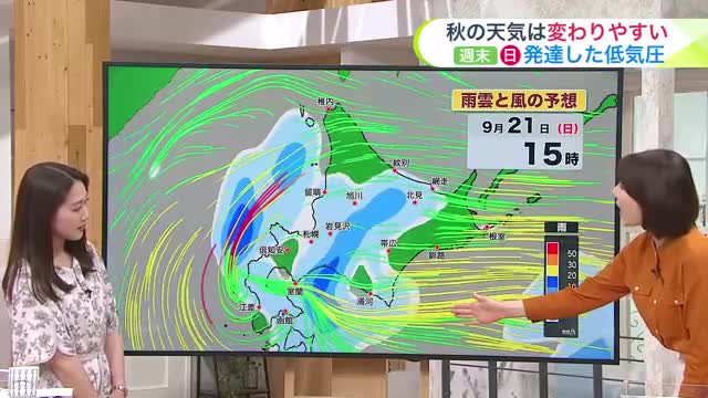【菅井さんの天気予報 17日(水)】北海道は秋の最前線！今週後半はストーブが欲しくなる所も…内陸部は最低気温が5℃