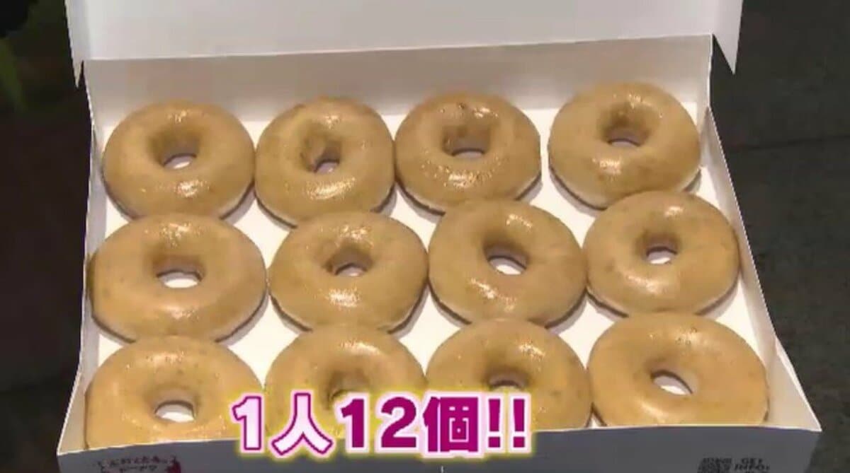 1人1個？いえ12個です！ 街頭で無料配布「クリスピー・クリーム 