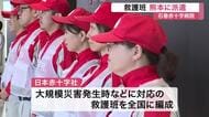 熊本地震の被災地へ 石巻赤十字病院の救護班が５日に出発　医師や看護師ら６人が避難所で支援活動へ　宮城