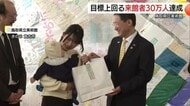 平井知事も予想外？鳥取県立美術館が開館1年足らずで30万人　ウォーホル「ブリロの箱」など呼び水に