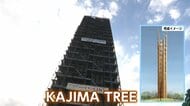 万博の“木”が花博へ“エコなリレー”　大阪・関西万博「大屋根リング」を再利用し高さ60m木造タワーに　テレビ初潜入