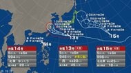 【台風情報】トリプル台風の今後の進路予想は　日本周辺に13号・14号・15号　台風13号は7日（金）午後3時には那覇市の北北東約70キロに達する見込み