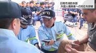外国人のけがや病気への対応　日南市で救急隊員の外国語研修