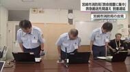 救急搬送ミスで到着が5分遅延　宮崎市消防局が謝罪