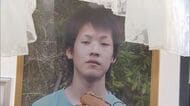 高校生殺害事件から13年…両親に遺品返還　衣服の血が事件の壮絶さ物語る　30歳の“元少年”に「自分のやったこと受け止めて」