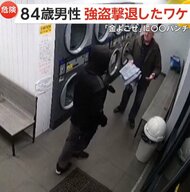 【スカッと】「金よこせ」42歳男が“年齢倍”84歳男性にコインランドリーで強盗未遂…乾きたてのジーンズ武器に反撃され逮捕　イギリス