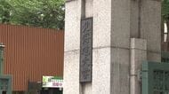 「知人が薬品をかぶってしまった」北海道大学理工学部で化学物質”フッ化水素酸”を浴び大学院生1人が死亡―救助の2人も搬送―北海道大学「重く受け止めている」〈北海道札幌市北区〉