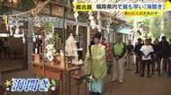 福岡で最も早い「海開き」だけど…初泳ぎは雨でおあずけ　集まった園児も「残念」　能古島の海水浴場は9月まで楽しめる