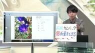 【エンドトーク】「前線カムバック・日曜雨量まとまる」週末のポイント＆きょうの1枚　山形
