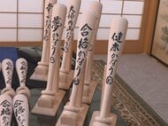 “絶対に落ちない”縁起物…合格祈願グッズ『かなうわバット』仕上げの文字入れ作業進む 岐阜県下呂市