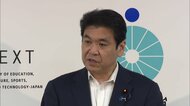【内閣改造】松本文科大臣に交代案　過去に女性問題で「理由ある人は交代させる」　消費税減税の担当大臣新設へ