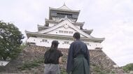 城と侍が好きなスペイン人 小倉城の隣に引っ越し仕事は城の“案内人” 増える外国人観光客に大人気【福岡発】