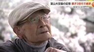 富山大空襲の語り部・佐藤進さん、90歳で逝去 「声が出る限り語り続けたい」と語り部を全う【動画あり】