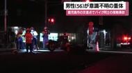 「鹿児島市でバイク衝突」56歳配達員が意識不明の重体　交差点で出合い頭の事故・信号状況を捜査