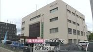 「殺すつもりで…」母親の首を絞め顔面殴る　男子高校生（17）を殺人未遂の疑いで現行犯逮捕　新潟・中央区