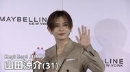 Hey! Say! JUMP山田涼介さん(31)がメイベリンニューヨーク新ファンデーションのアンバサダーに就任
