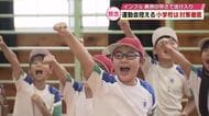 異例の早さで流行入り「インフルエンザ」予防接種進む　運動会シーズンの小学校は対策徹底　大分