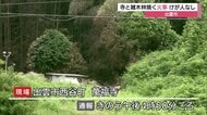 【続報】出雲市の山あいで寺の本堂を焼く火事 付近の雑木林に延焼（島根）