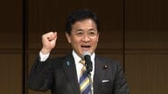 国民民主党代表選　玉木代表が3選「ノーサイドで全議員の力を結集し大きく強い政党に」