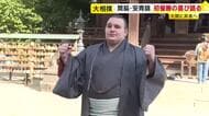 関脇・安青錦が初優勝の喜び語る　大相撲九州場所　ウクライナ出身の力士として初　「さらに上を目指してがんばりたい」