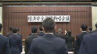 そのスパイは「好意」と「恐怖」で社員を支配した 警視庁スパイキラーが“手口”を直伝 日本企業を守れるか