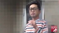 「横領が明るみになるのを妨げるため短絡的に殺害」札幌経営者殺人事件 検察37歳男に
