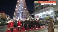 高知市中央公園のイルミネーション点灯 5万球のLEDでカラフルに 【高知】