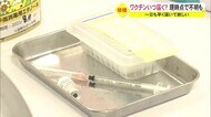 ワクチンいつ届く?自治体は焦り「1日でも早く届いて」