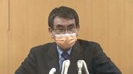 河野担当大臣 ワクチン接種スケジュールを発表