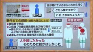 15歳少年の足取り 銃砲火薬店で起きた殺人未遂事件 発生から逮捕までを整理《福島県郡山市》