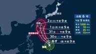 台風6号が週明けに沖縄に直撃の恐れ　梅雨前線を刺激　来週中頃には関東から九州で大雨の可能性