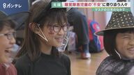「口元が見えない」耳の不自由な少女に“マスクの壁 　寄り添う支援とみえた課題【大阪発】