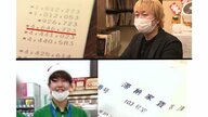 協力金で「コロナバブル来た」一方で困窮する学生も…“お金の現場”で見る新型コロナと政治
