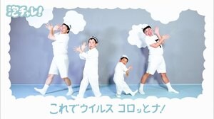 “チョコプラ”と楽しく予防! 「TT」手洗い話題沸騰