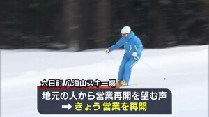 臨時休業のスキー場 地元の声受けて営業再開「シーズン終了まで楽しんで」【新潟・南魚沼市】