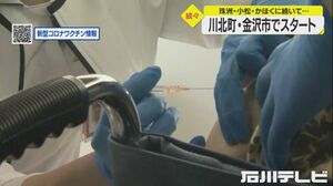 施設長「面会しやすい環境整えば利用者の生活の励みに」高齢者施設対象のワクチン接種始まる 金沢